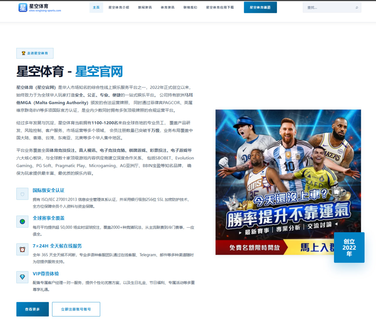 荷兰队世界杯2026前瞻：德佩、邓弗里斯与转换速度解析