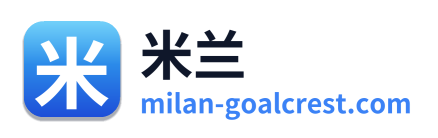 米兰
